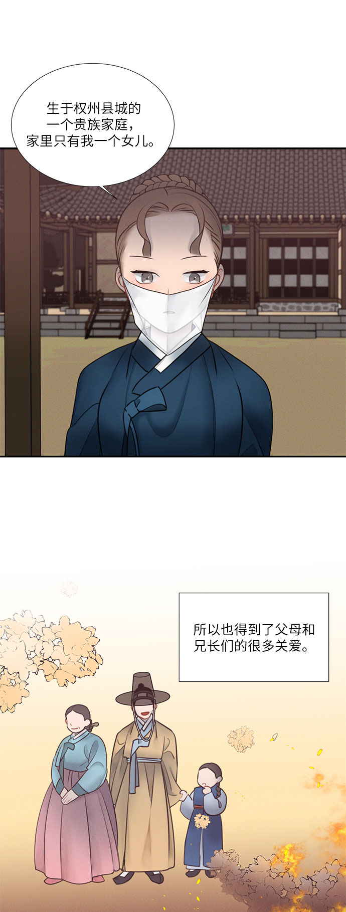 第21话1