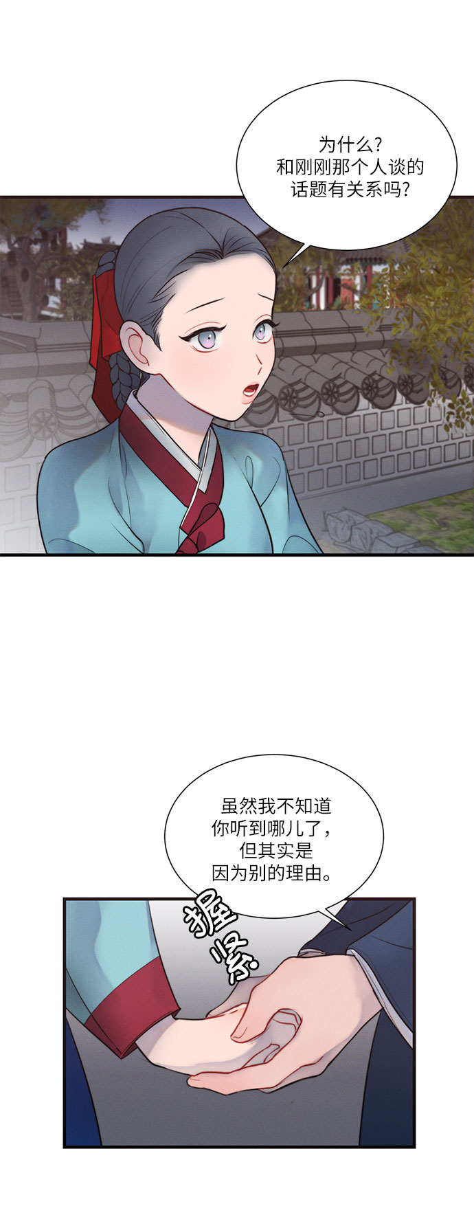 第29话49