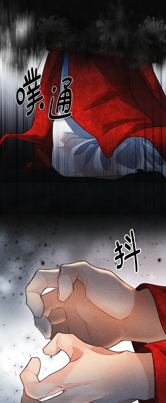 第85话18