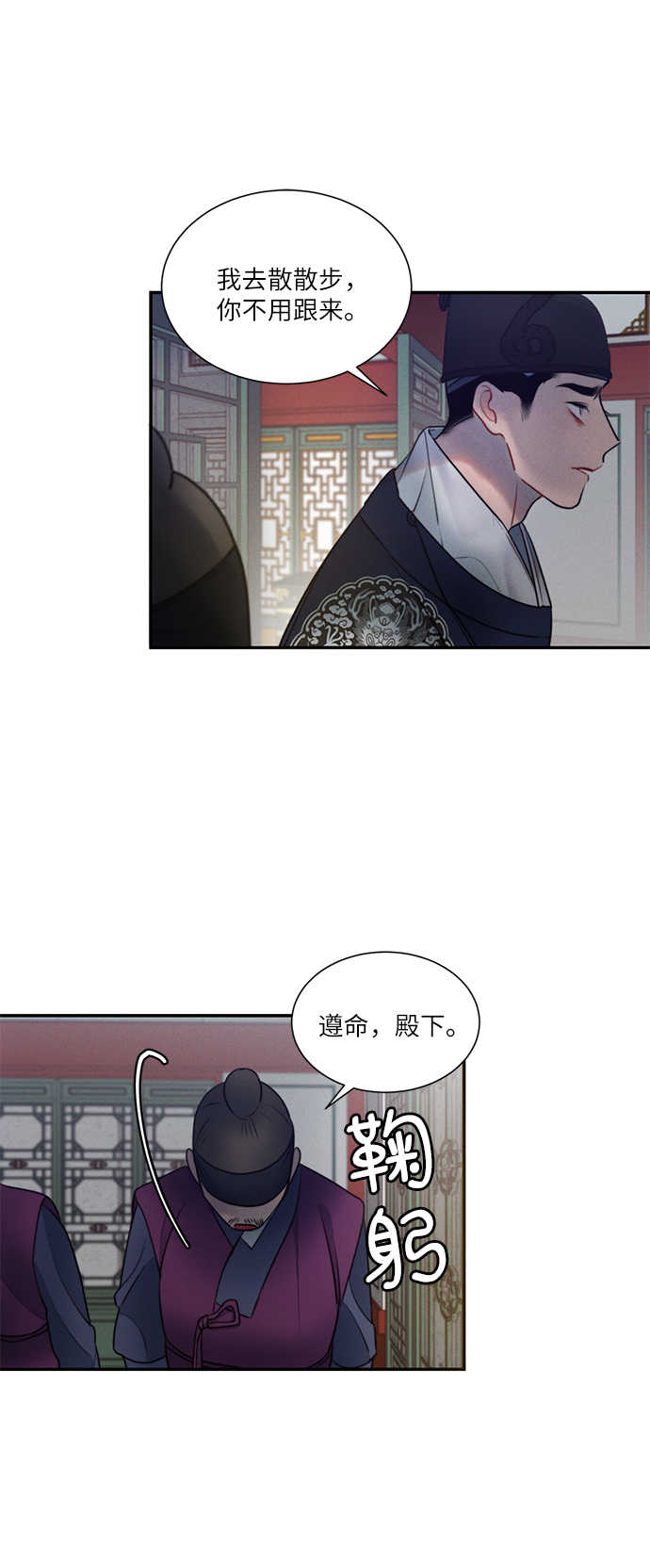 第34话34