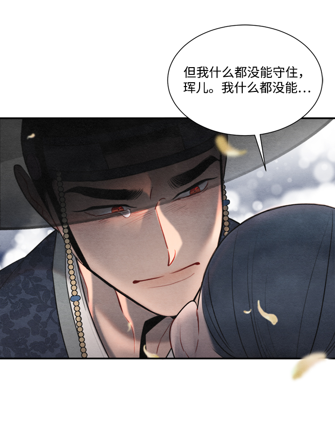 第55话61