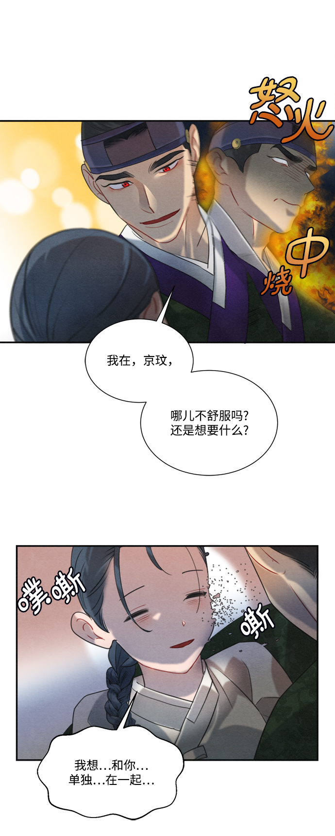 第59话47