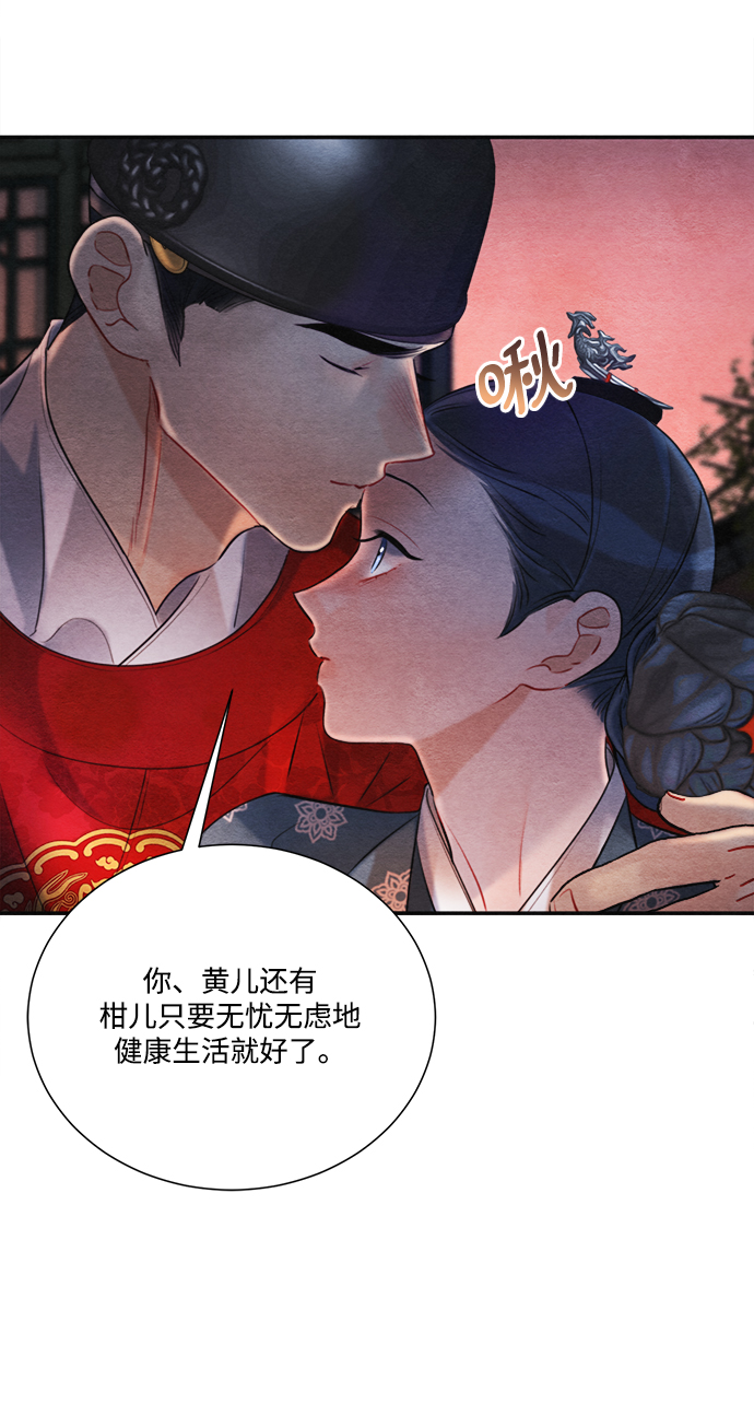 第82话24