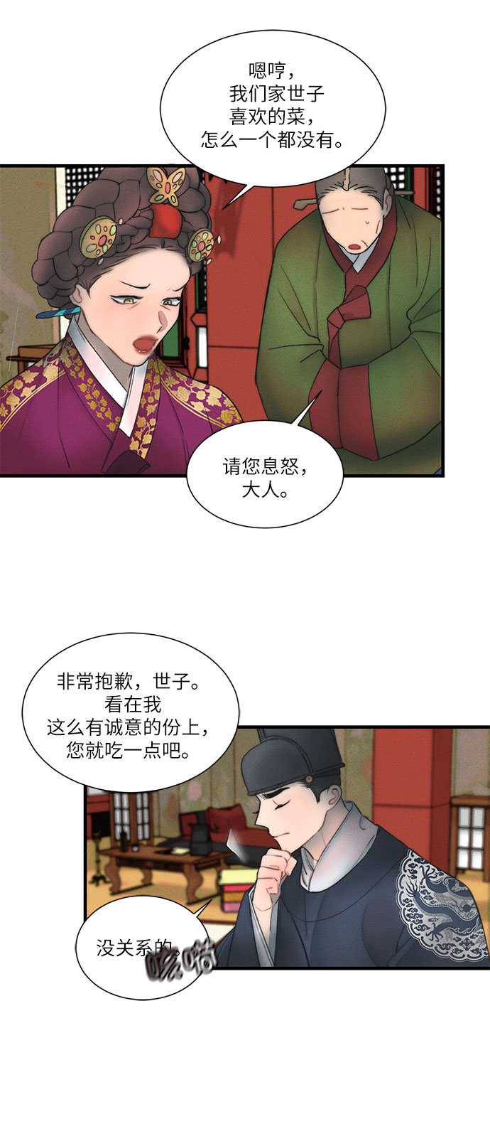 第13话52