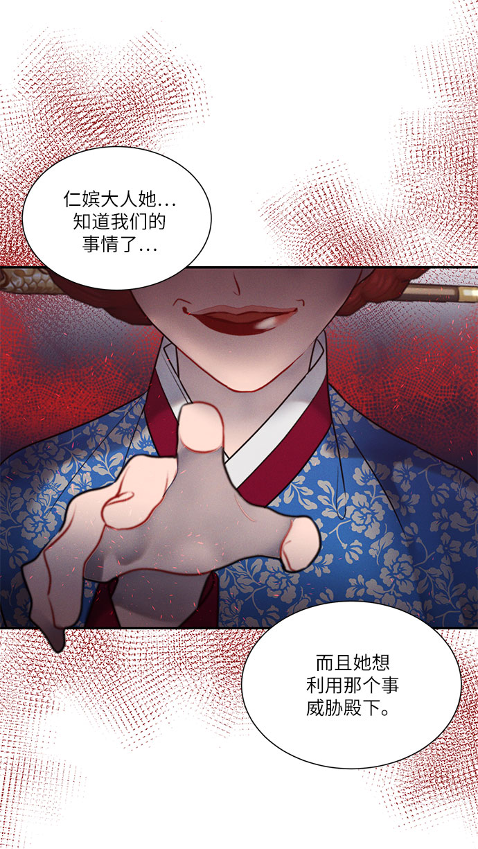 第42话60