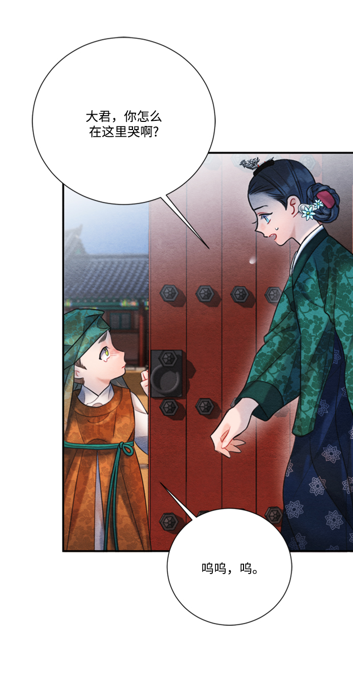第86话35
