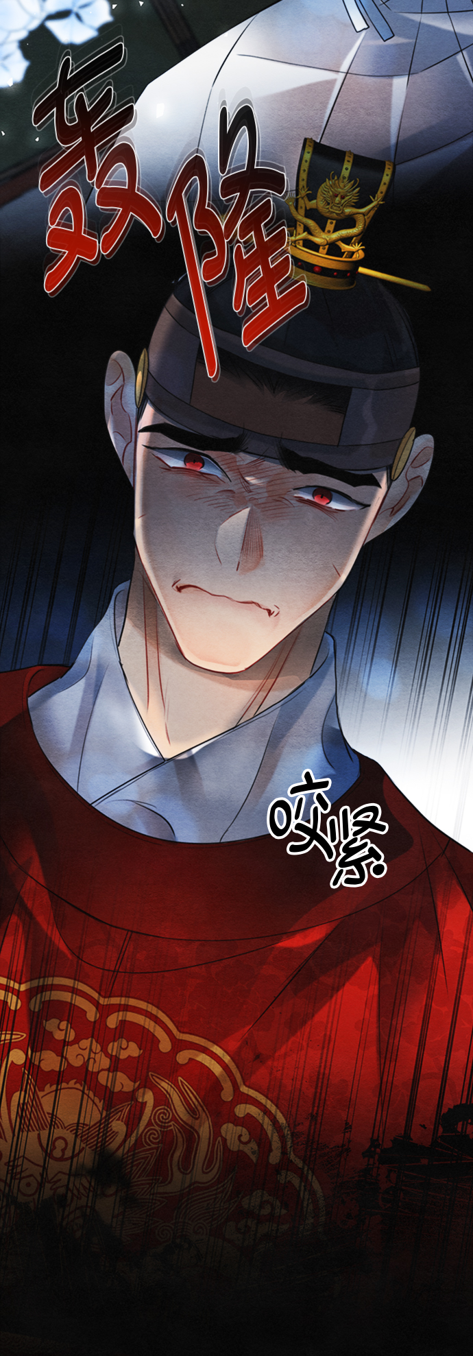 第85话17