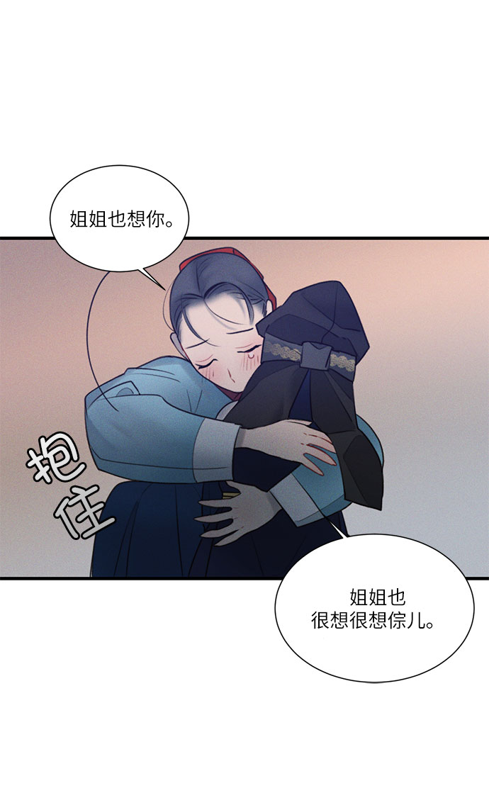 第19话35