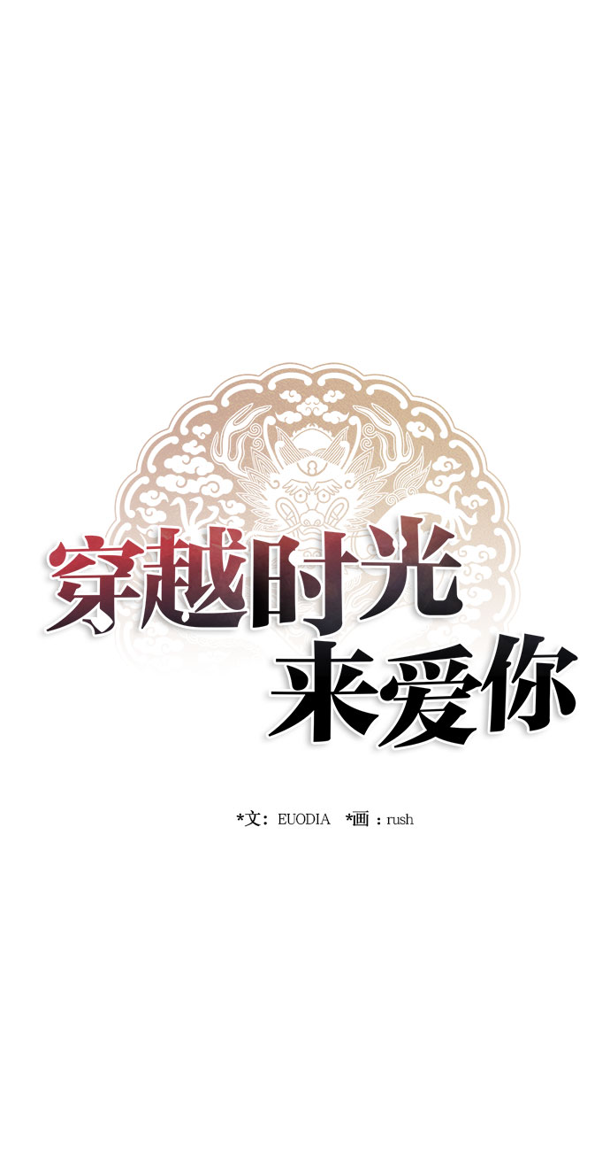 第28话26