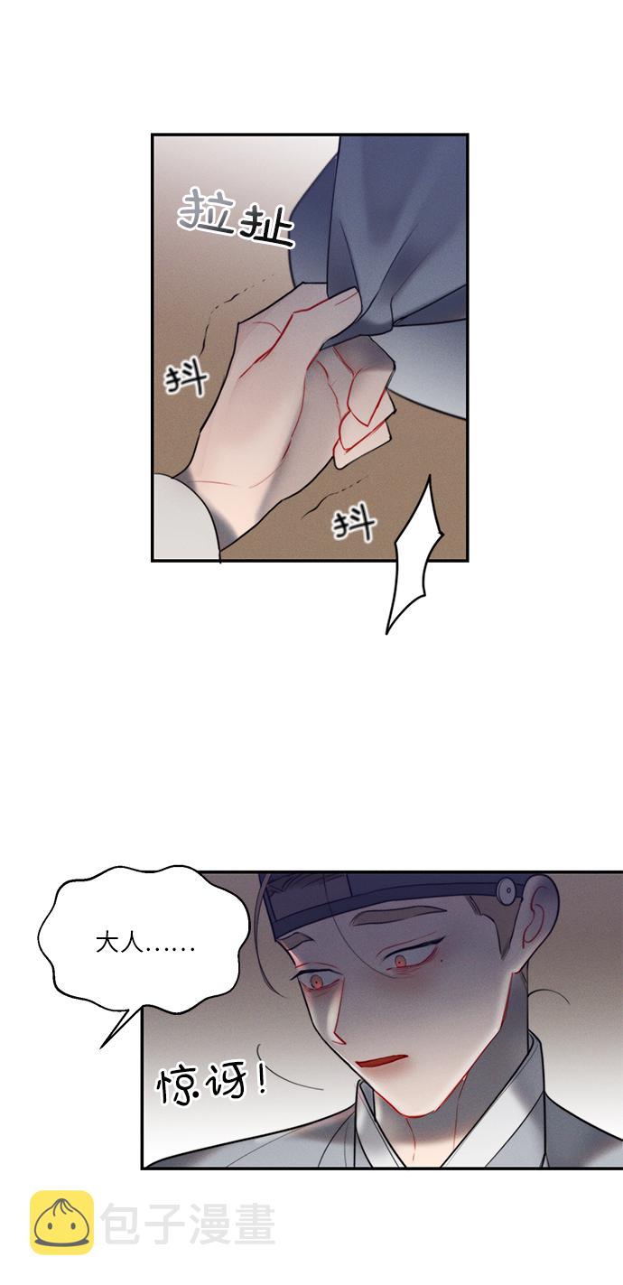 第49话32
