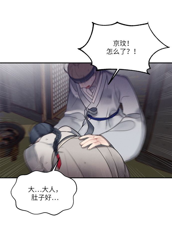 第49话24
