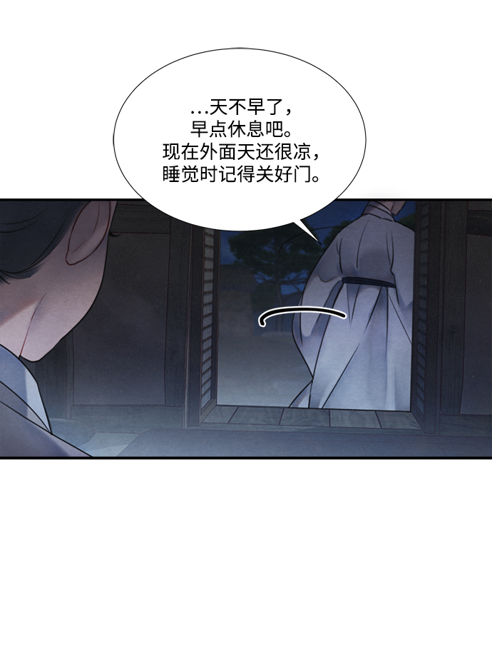 第54话41