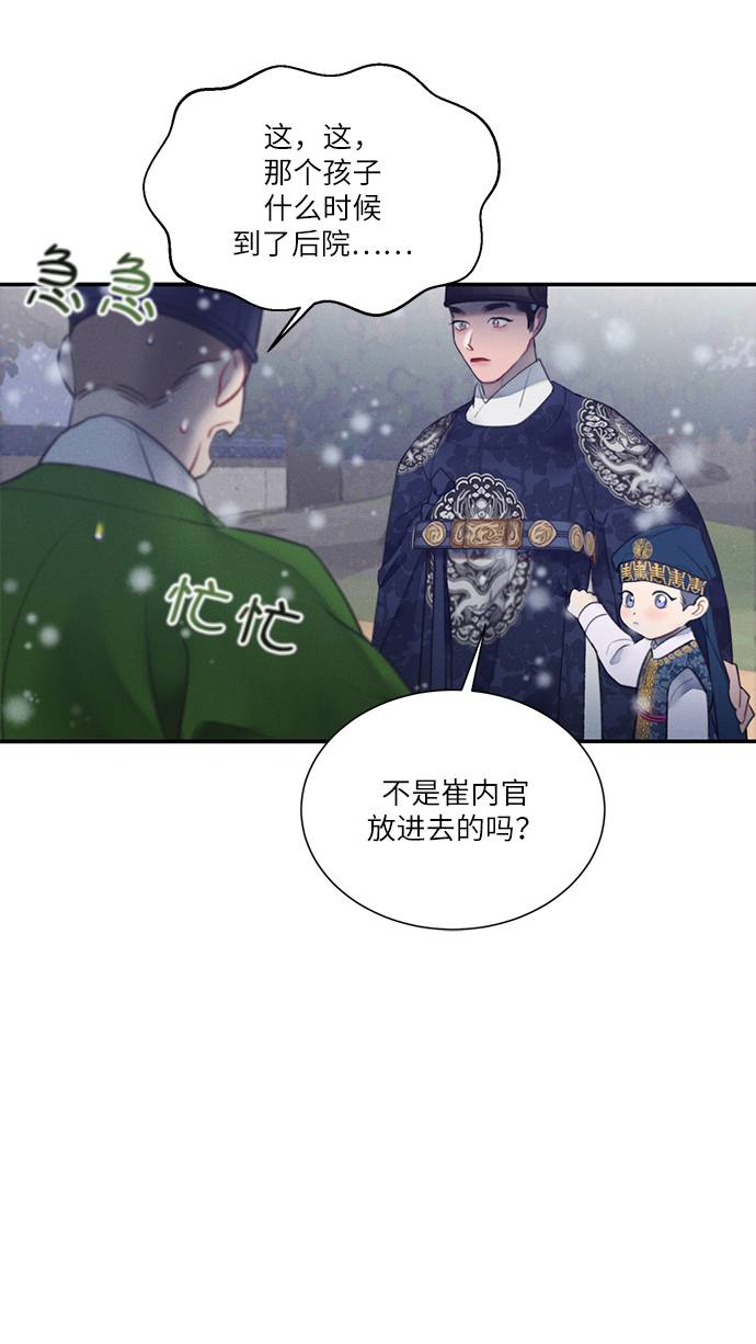 第52话38
