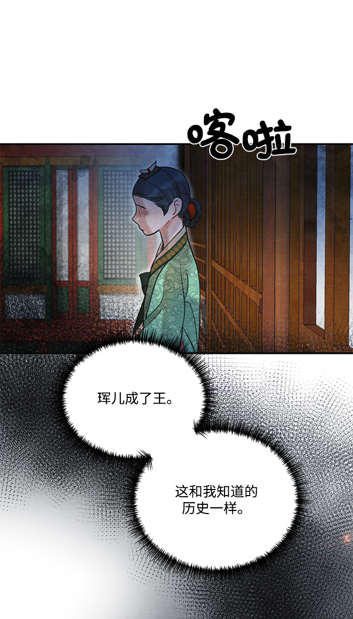 第66话59