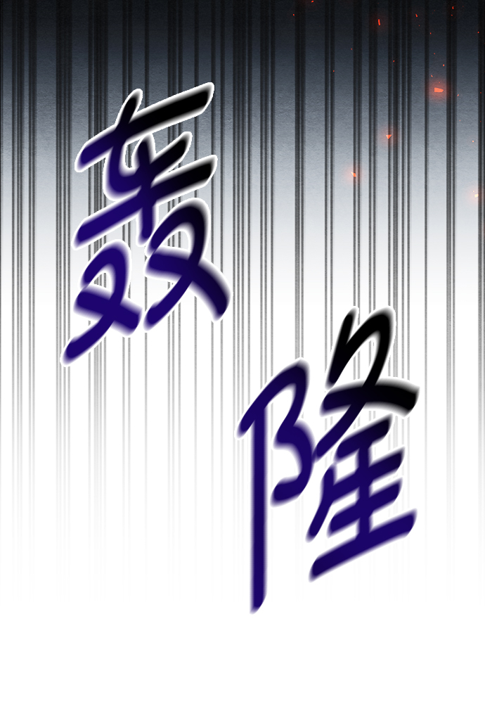 第88话65