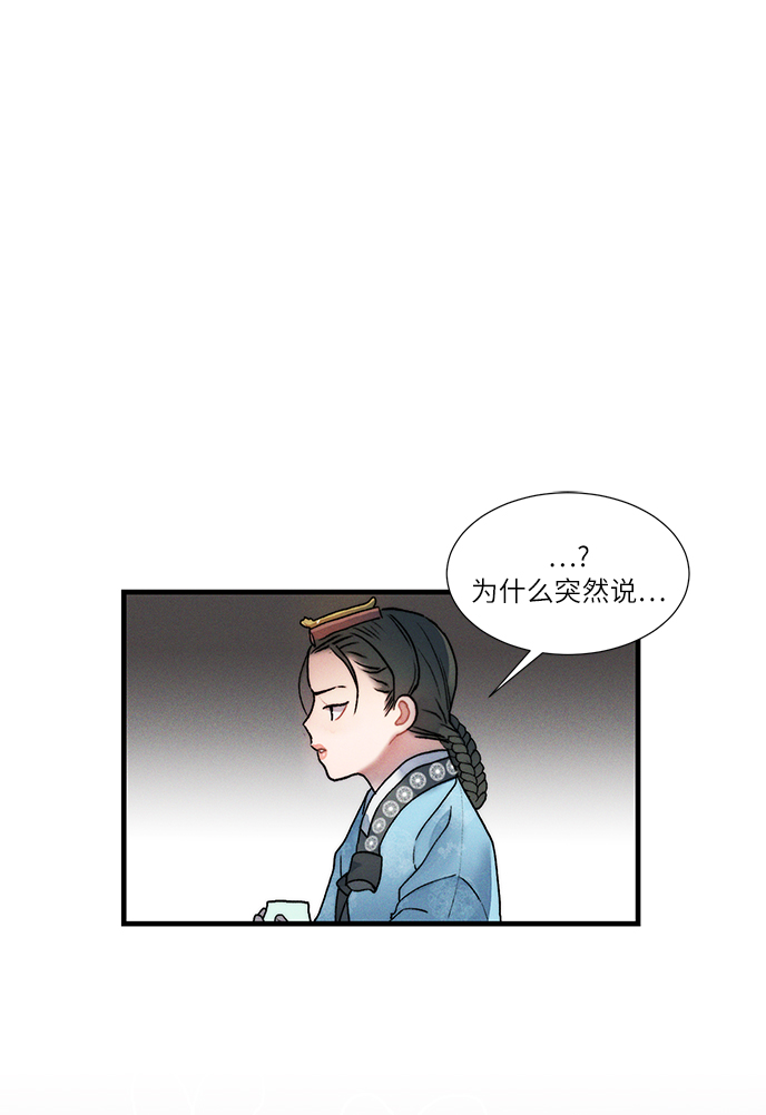 第11话23