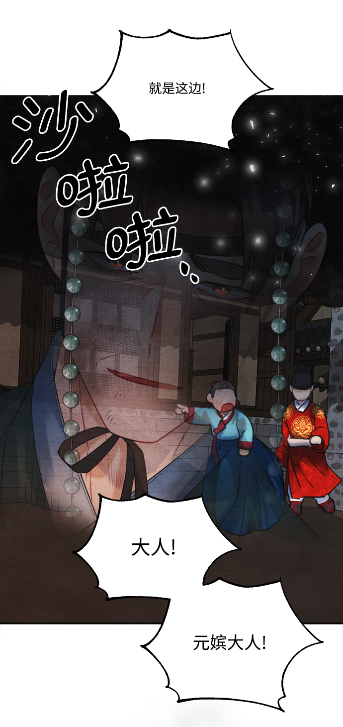 第84话68