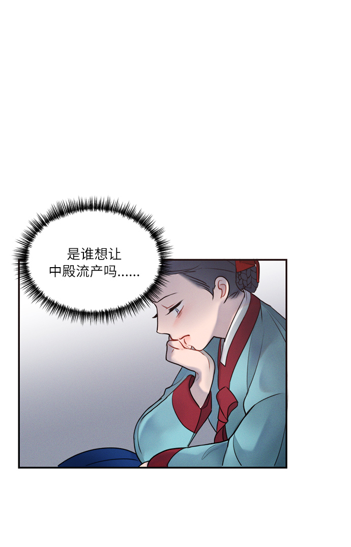 第34话9
