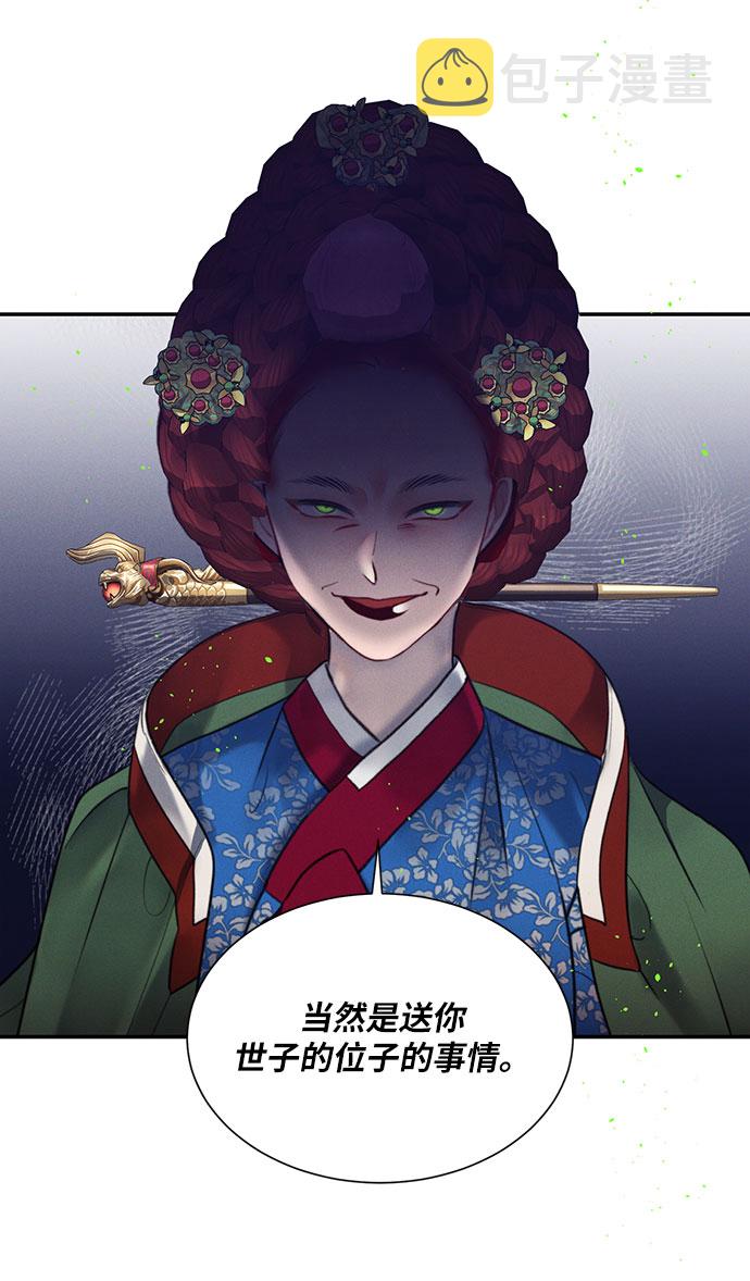 第45话17