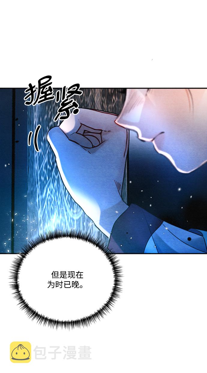 第89话36