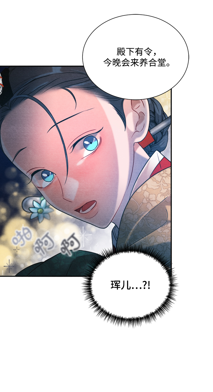第63话59