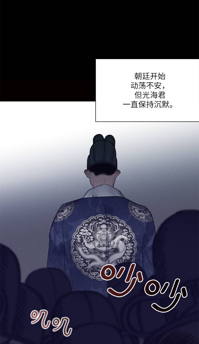 第51话10