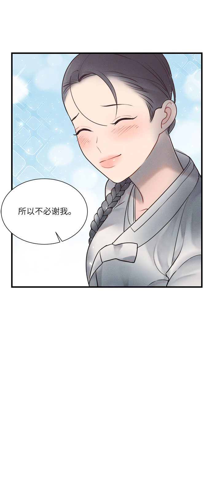 第20话55