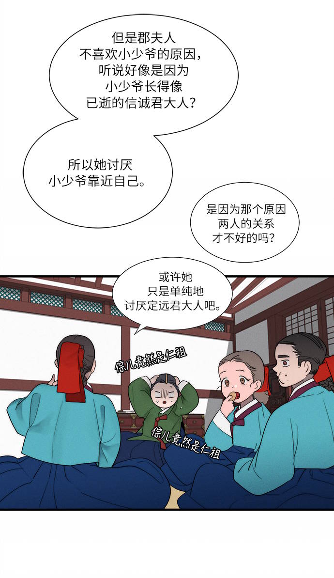 第4话123