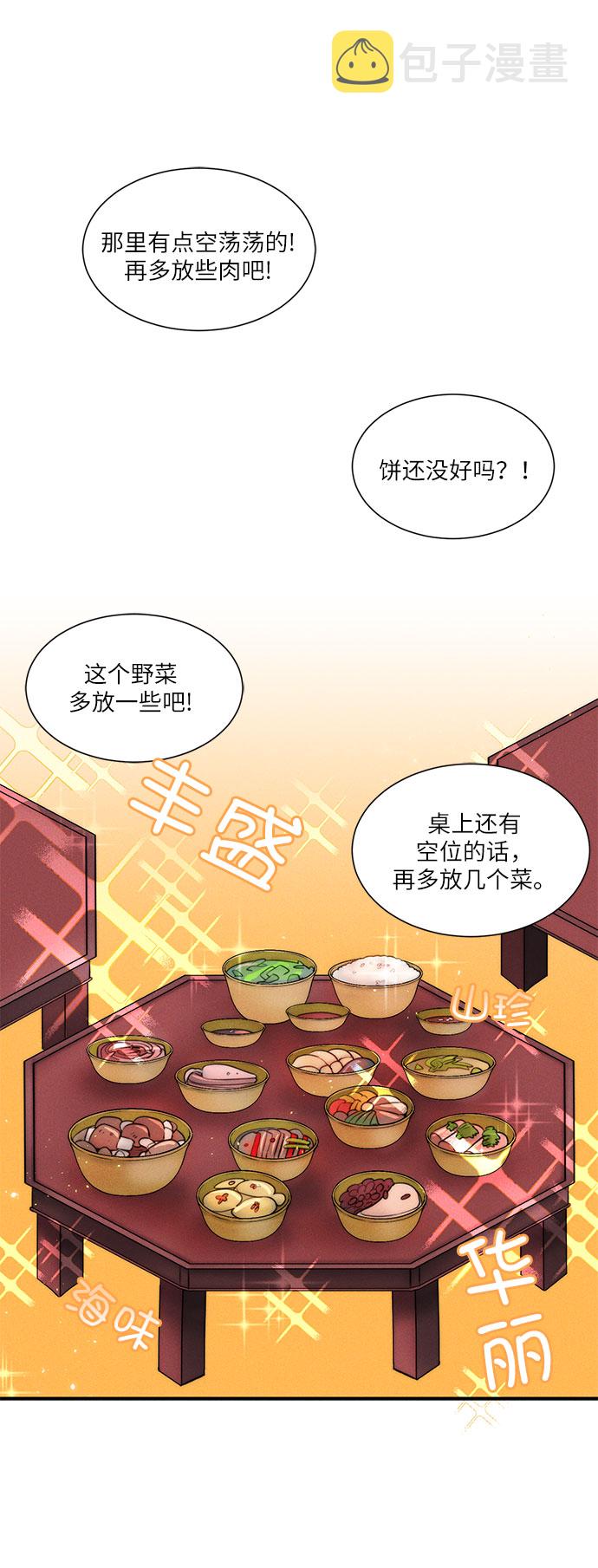 第13话39