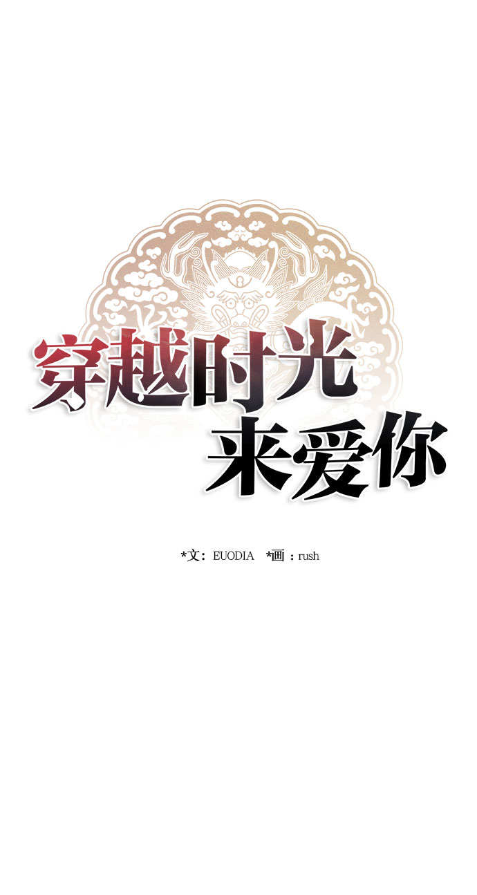 第23话43
