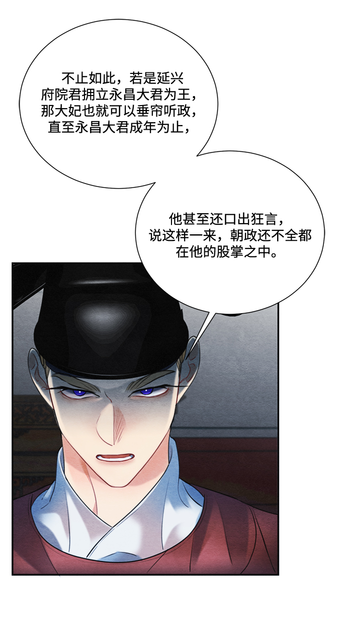 第78话16