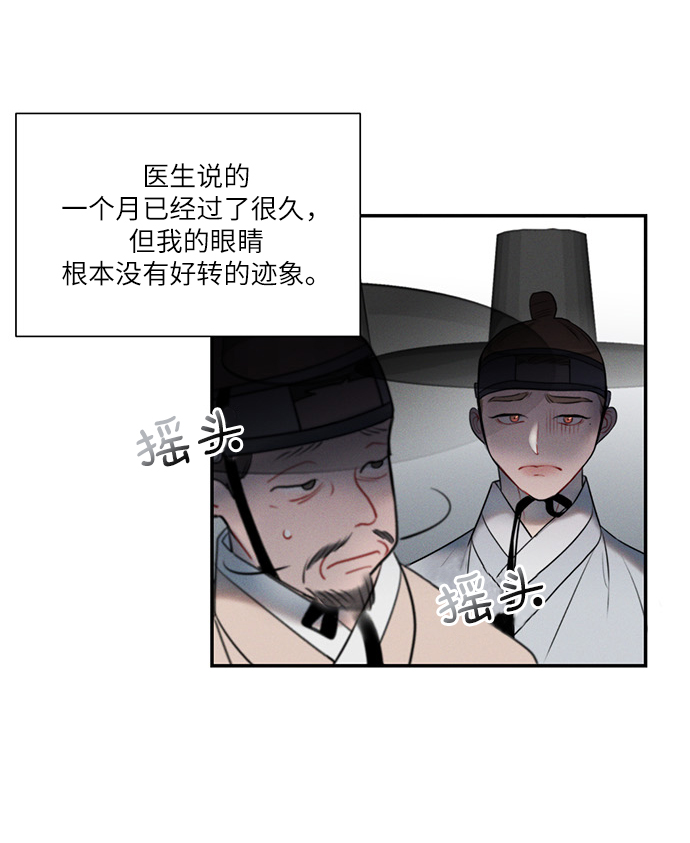 第50话32