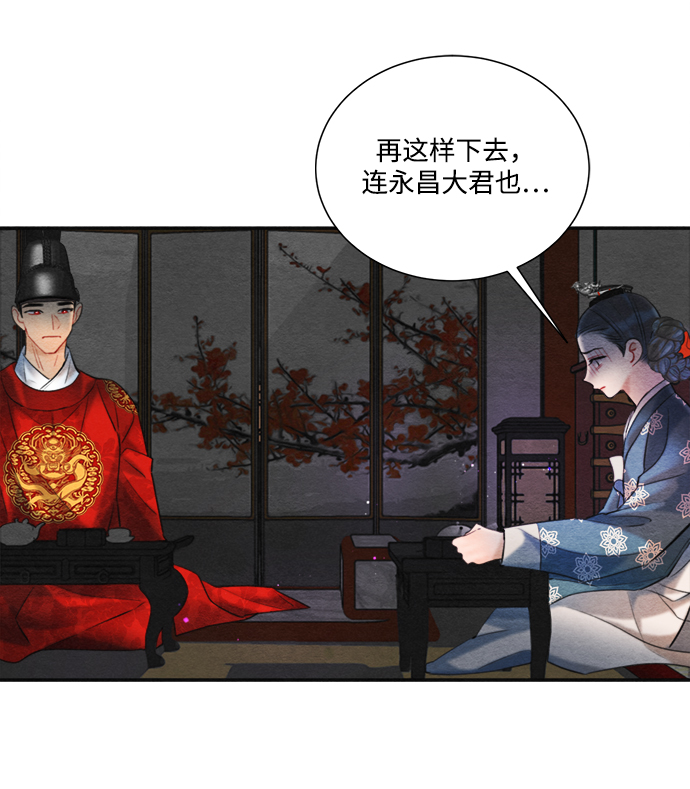 第82话7