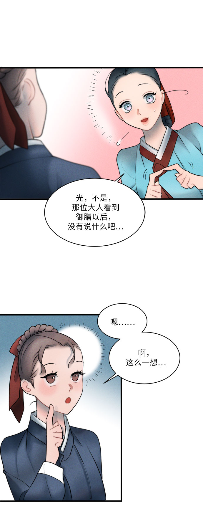 第14话1