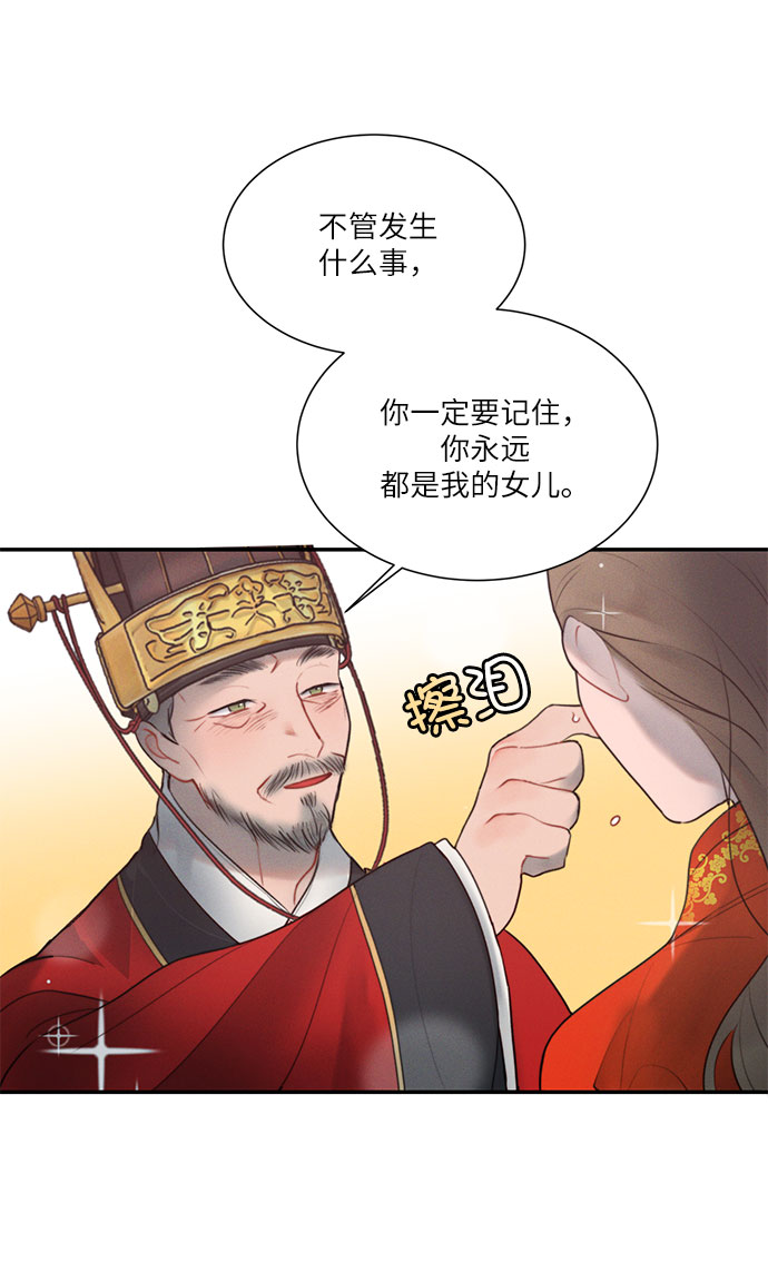 第22话63