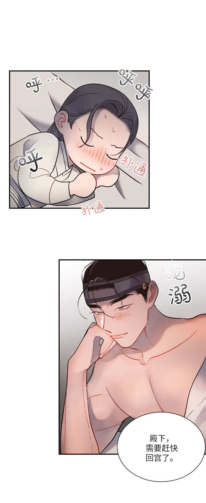 第39话6