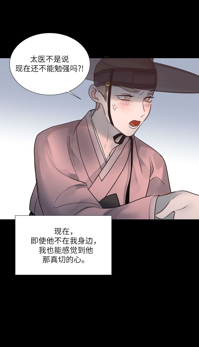第21话35