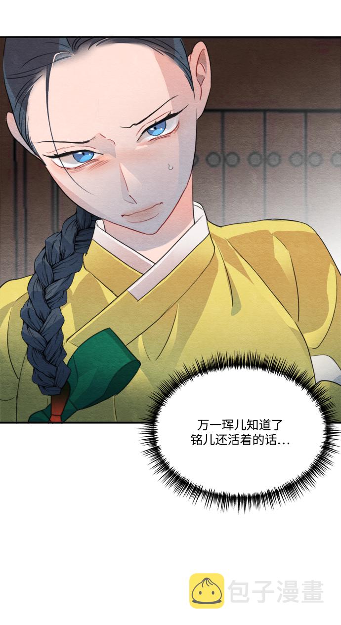 第59话85