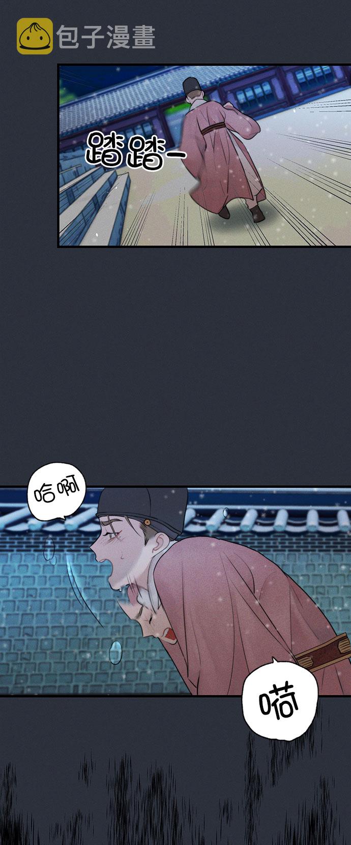 第14话34