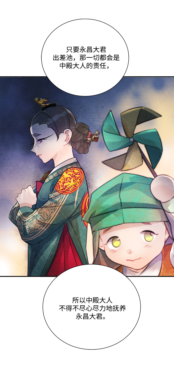 第82话31