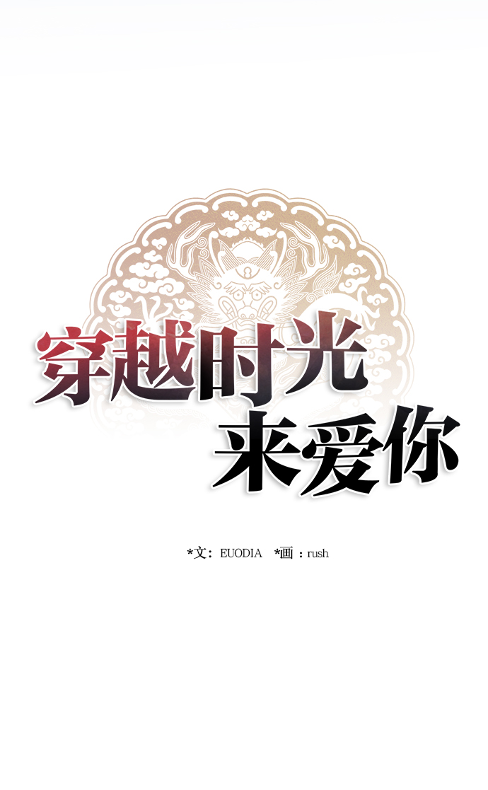 第63话12