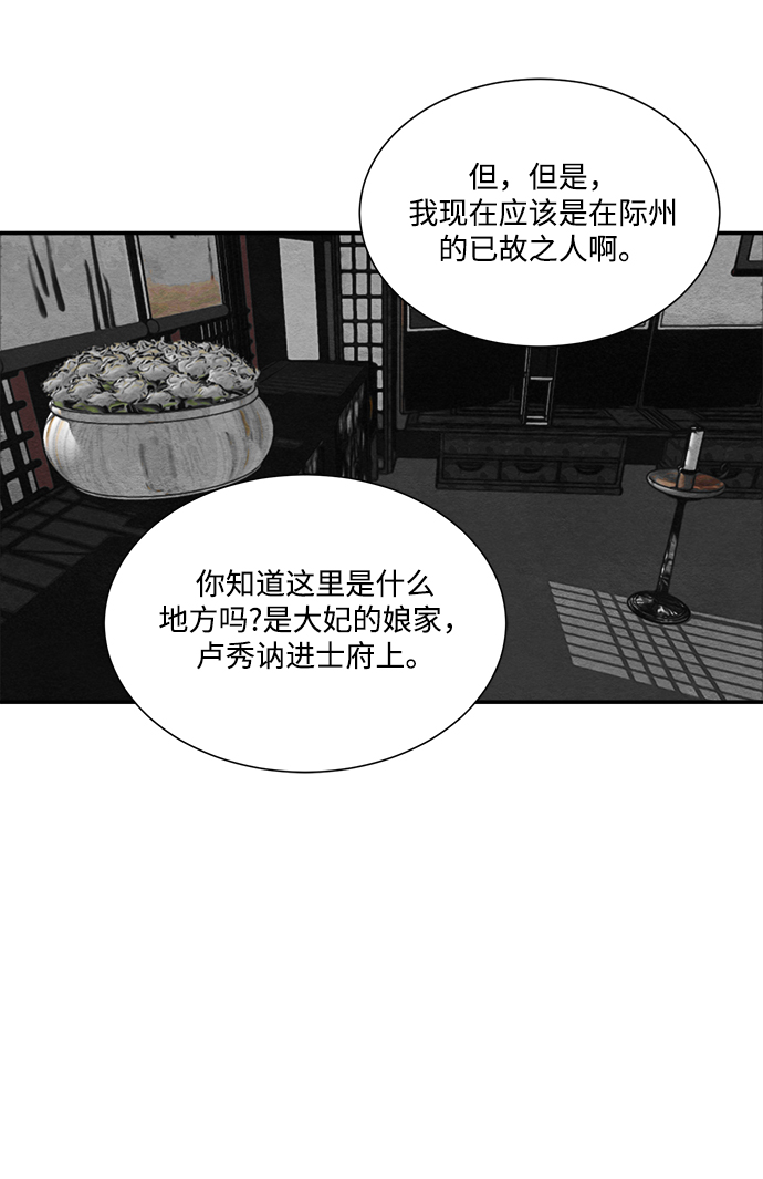 第56话18