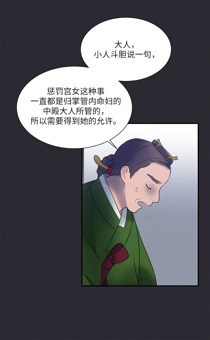 第24话26