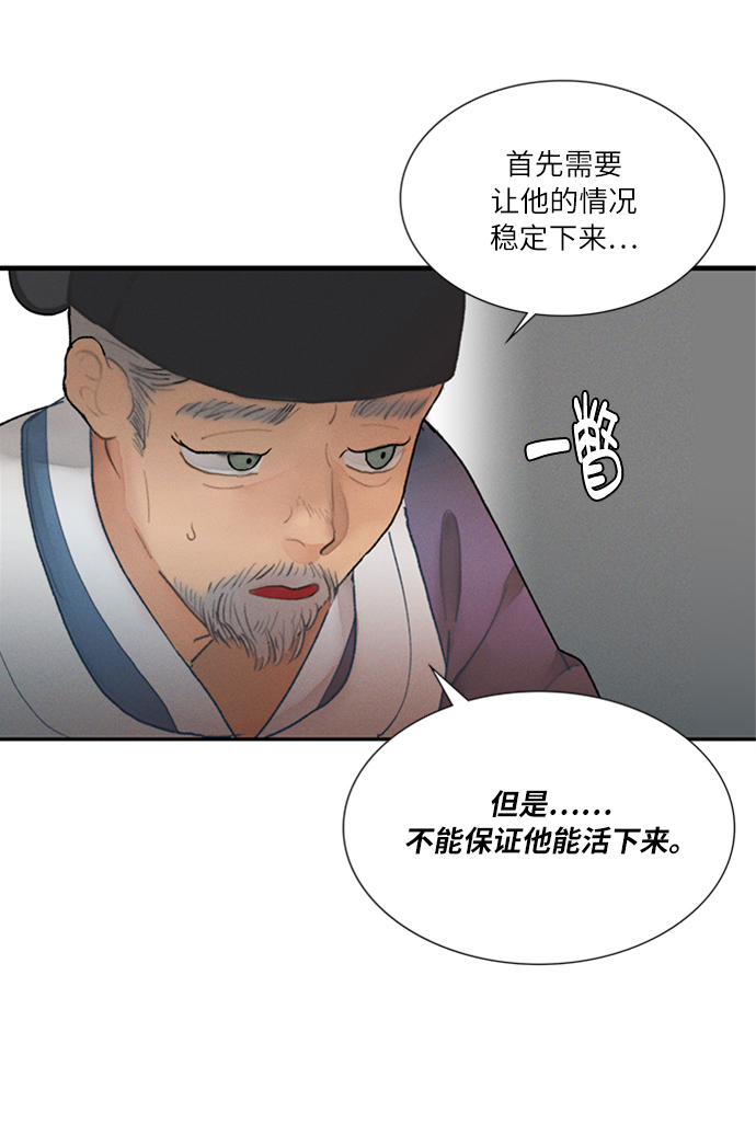 第3话7