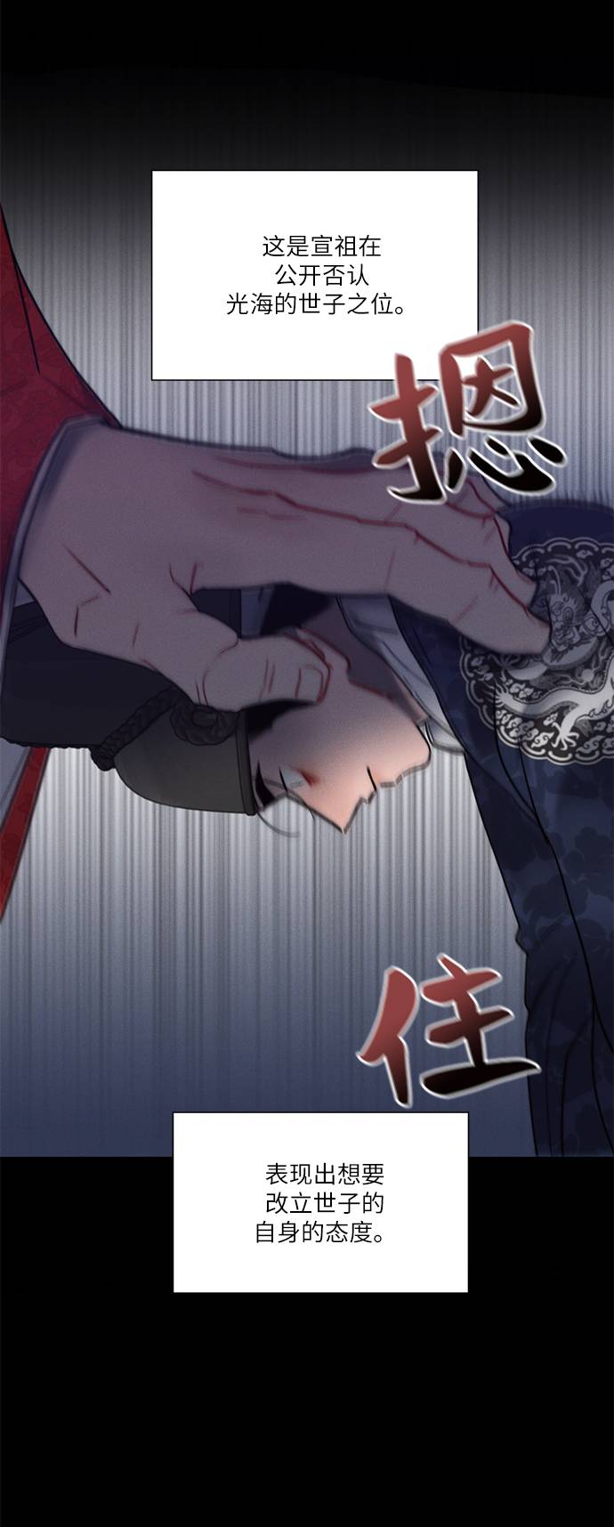 第51话14