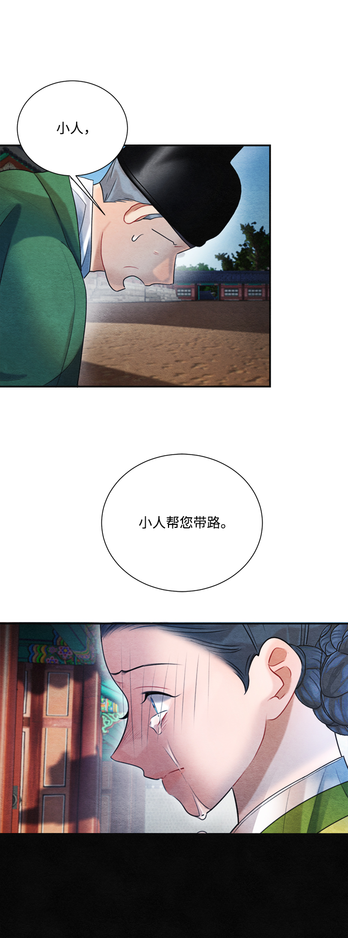 第73话13