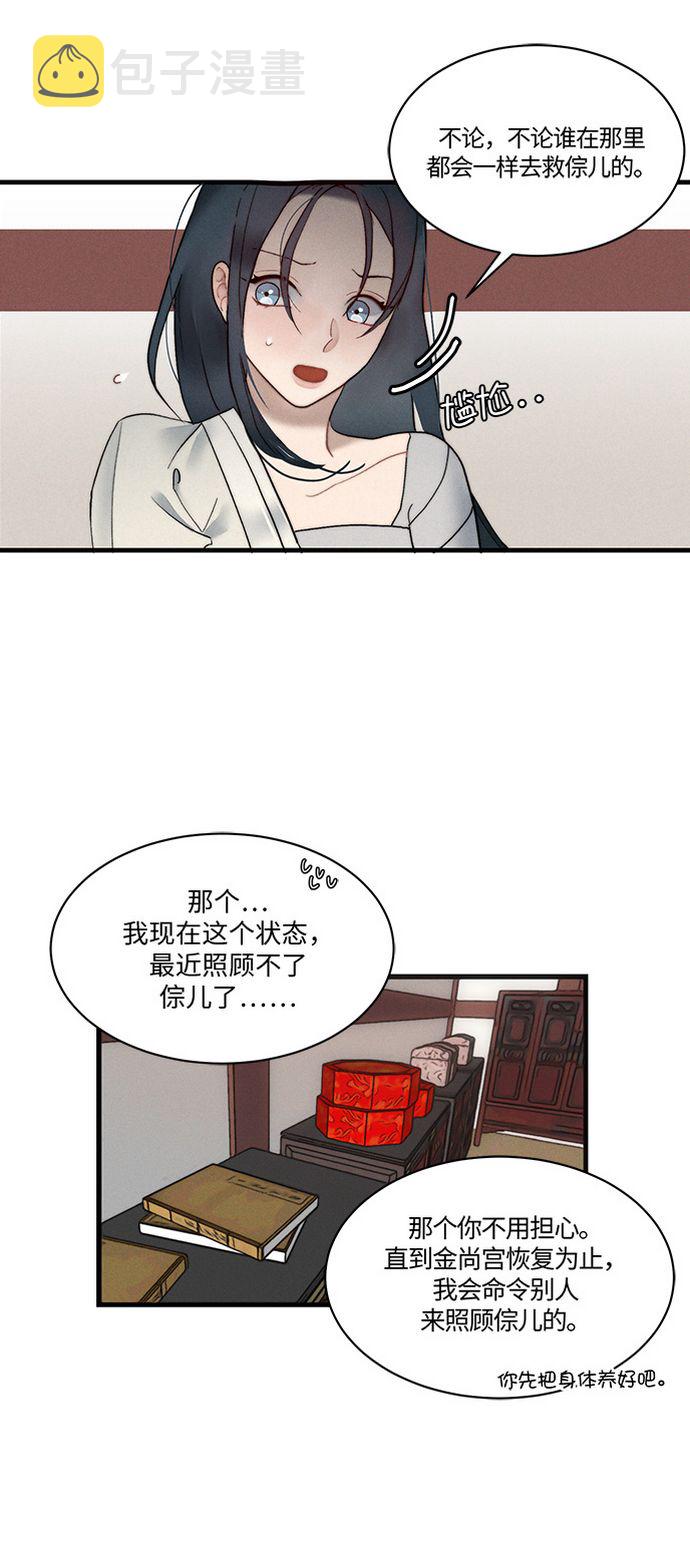 第7话13