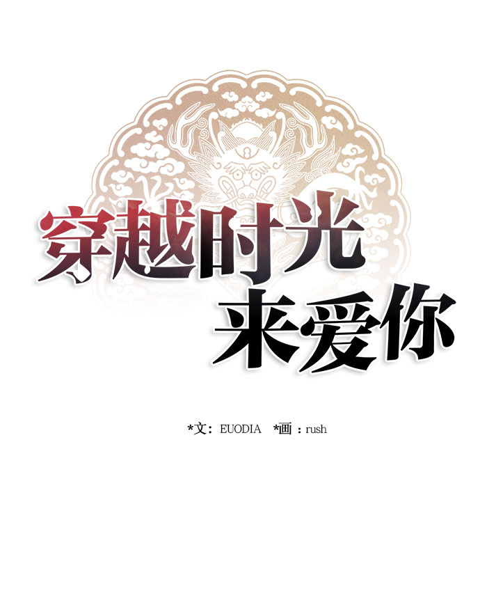 第19话31