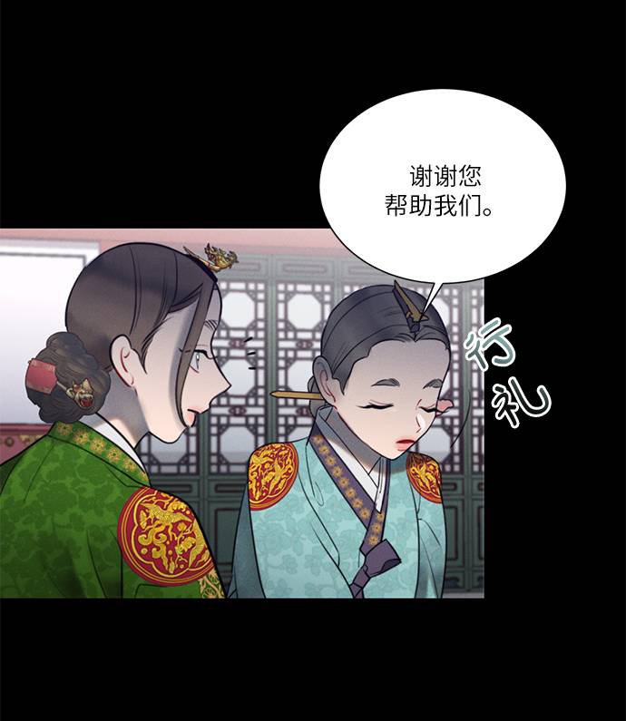 第53话31