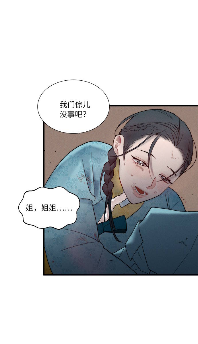 第6话53